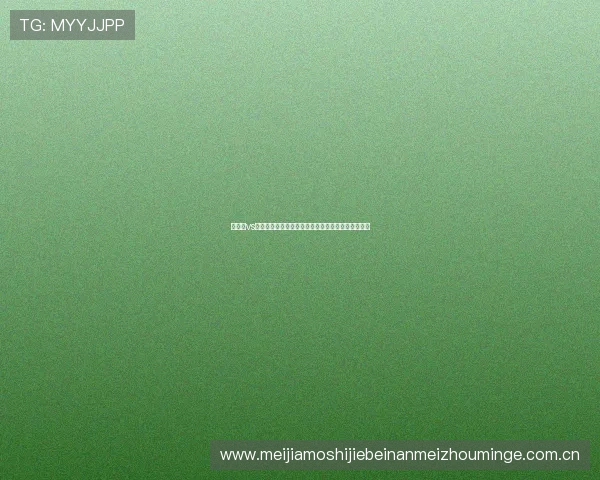 巴拿马vs加纳比赛赛程安排及比赛提醒,掌握世界杯最新动态 巴拿马vs加纳比赛赛程安排及比赛提醒,掌握世界杯最新动态